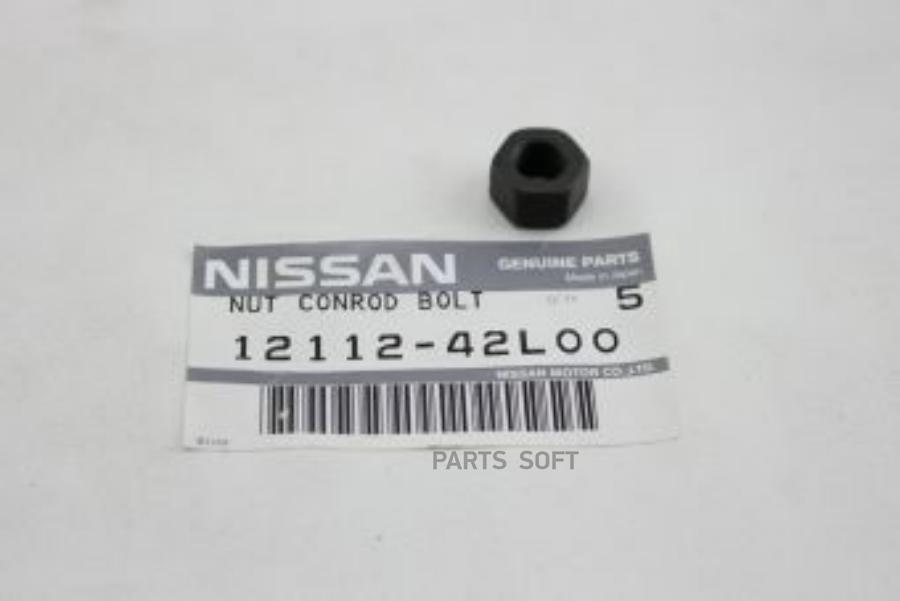 

NISSAN 1211242L00 ГАЙКА ORG 1шт