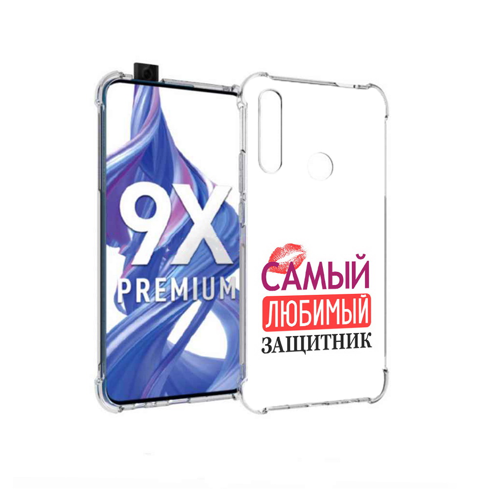 

Чехол MyPads Tocco для Honor 9X любимый защитник (PT139835.22.451), Прозрачный, Tocco