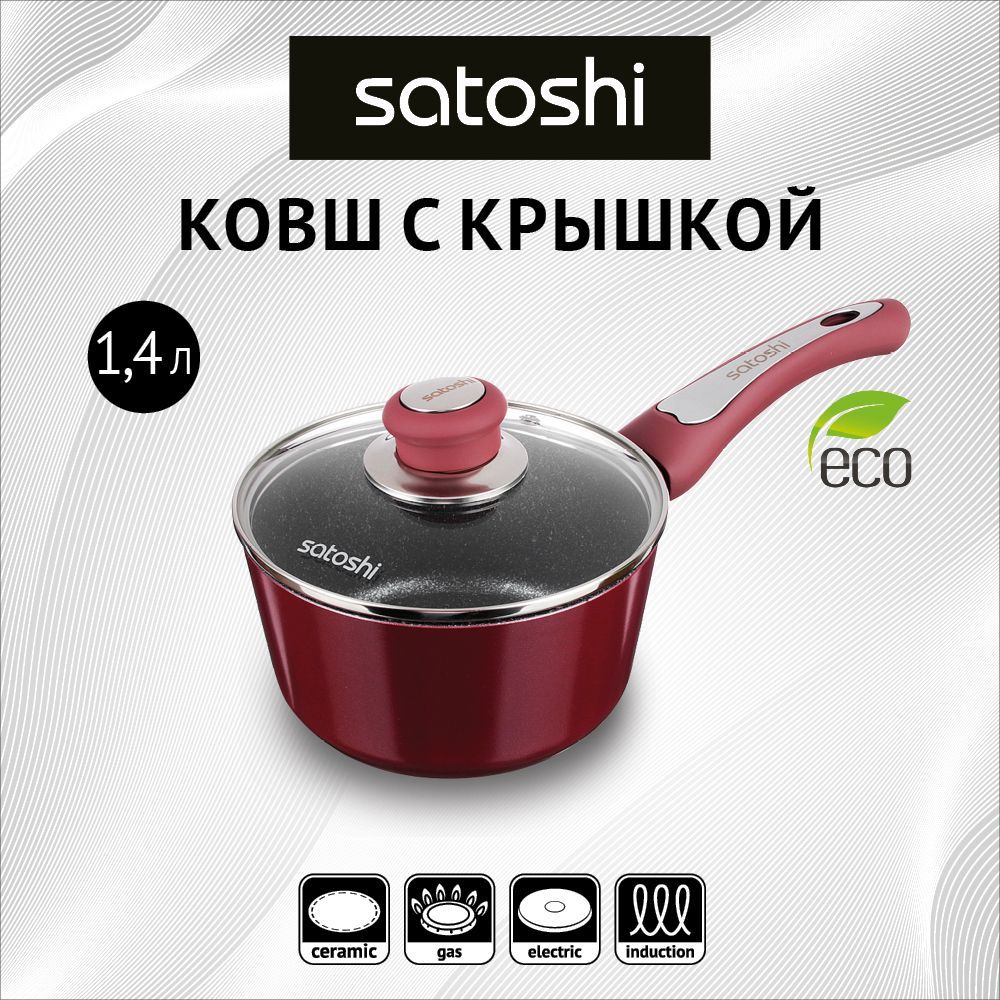 

Ковш SATOSHI 1,4 л красный