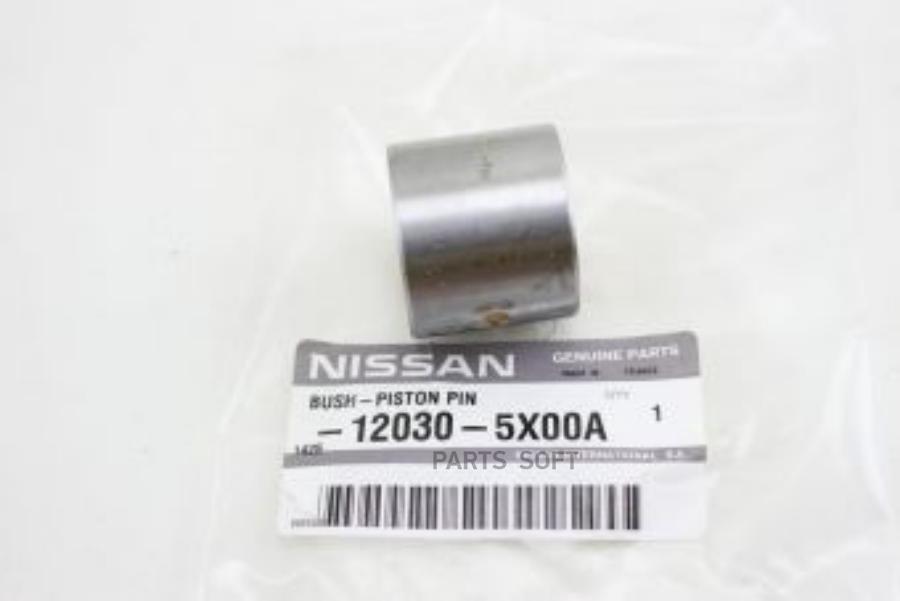 

NISSAN 120305X00A Втулка 1шт