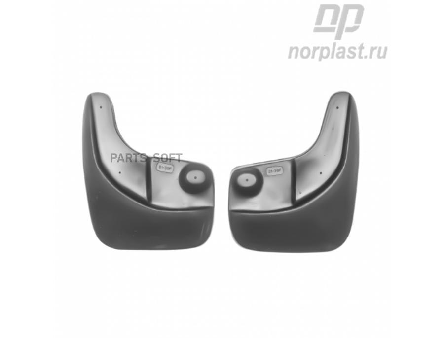 

NORPLAST Брызговики передние NORPLAST NPLBr8139F