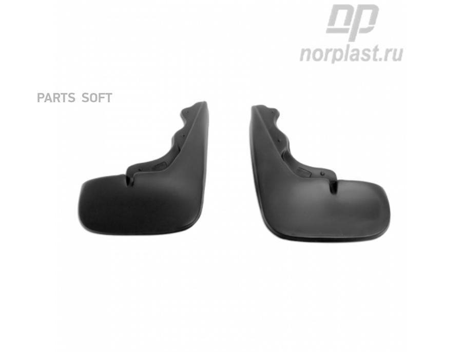 

NORPLAST Брызговики передние NORPLAST NPLBr1465F