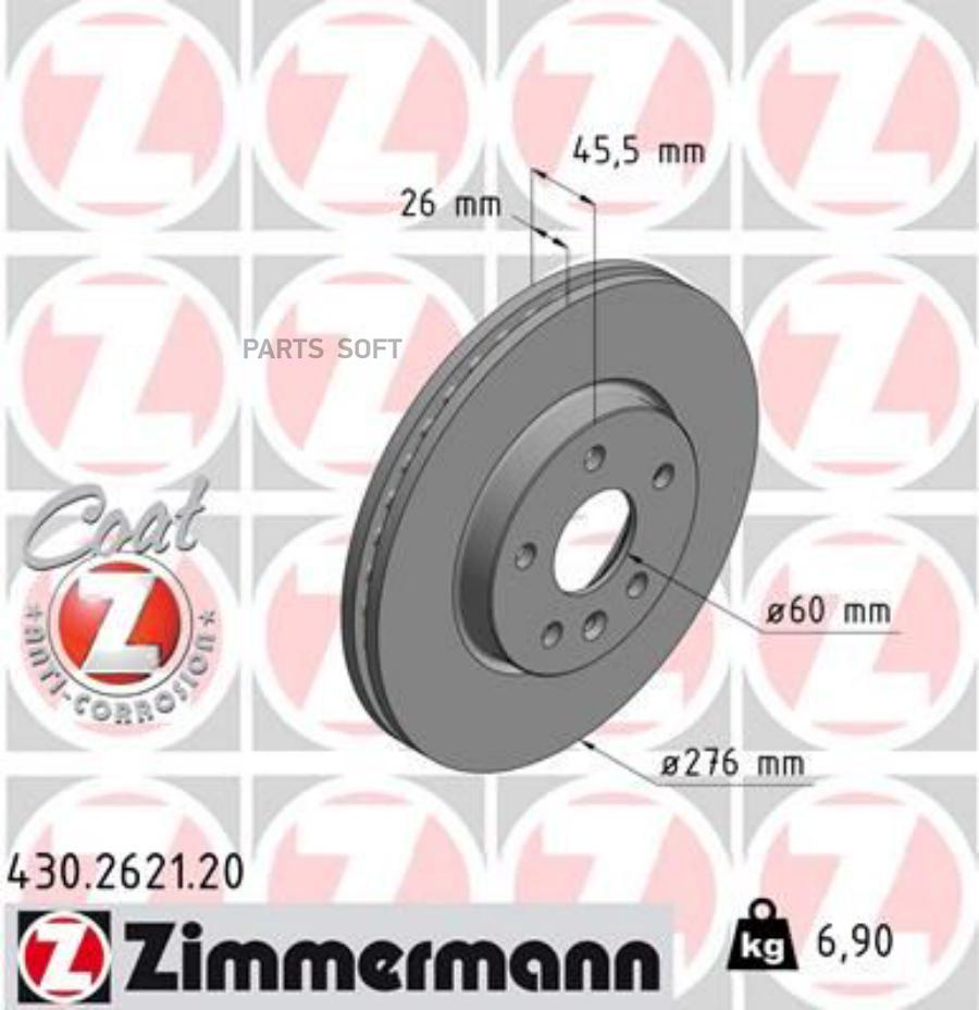 

Тормозный колодки ZIMMERMANN 1 шт. 430.2621.20