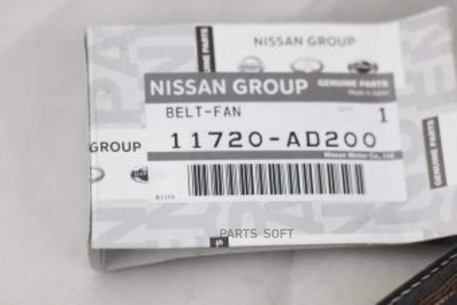 

NISSAN 11720AD200 Ремень приводной генератора 1шт
