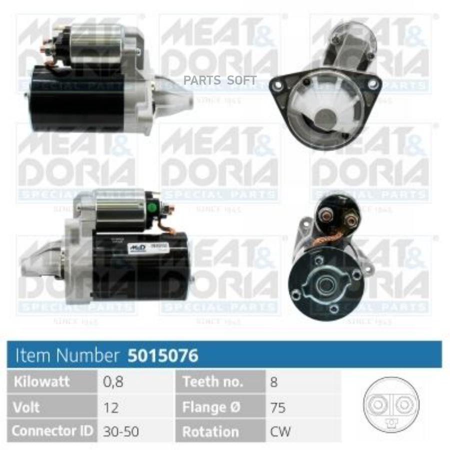 

Стартер MEAT & DORIA 5015076