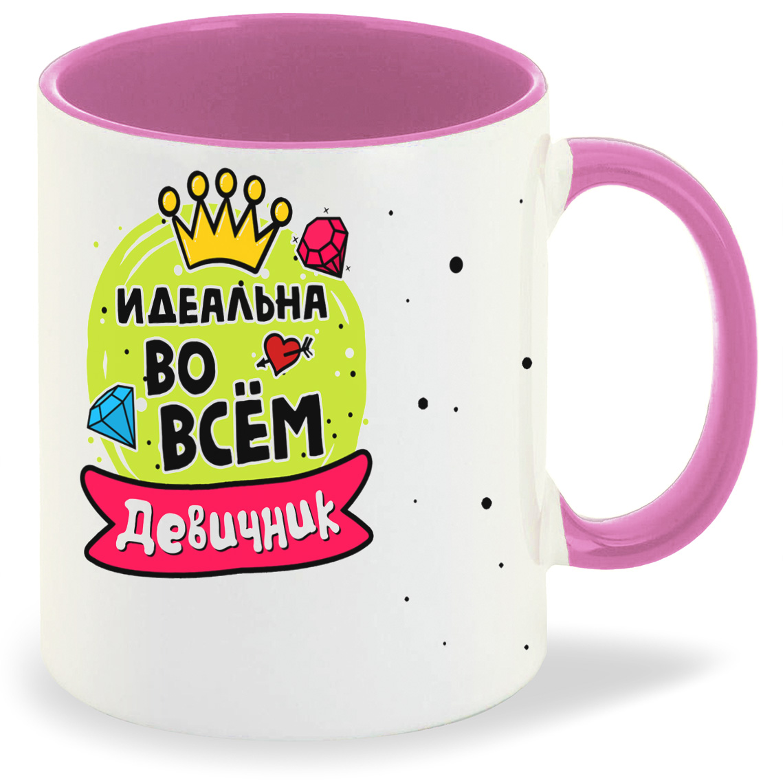 

Кружка CoolPodarok Девичник идеальна во всём, Девичник идеальна во всём