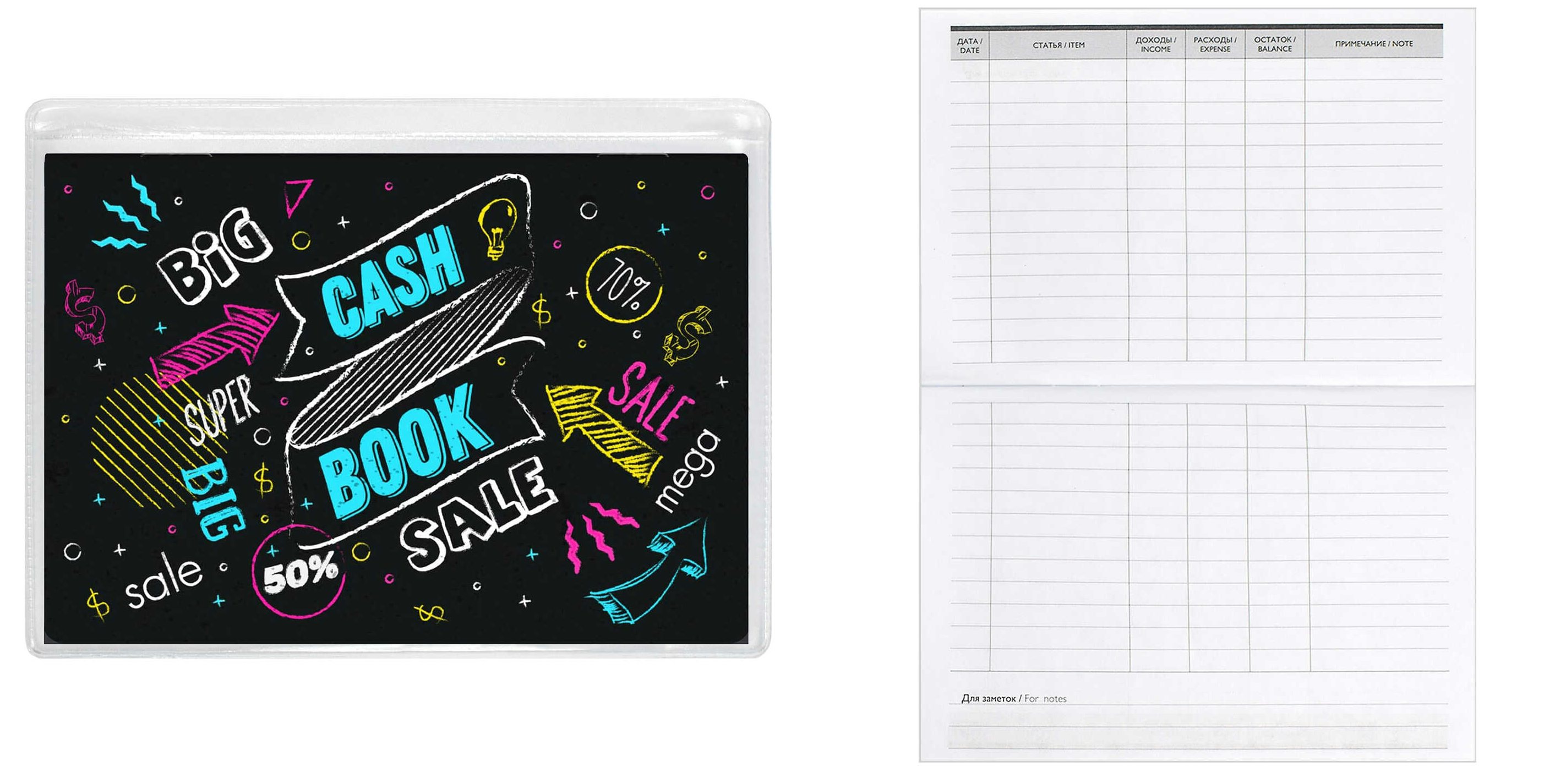 

Книжка записная Феникс 32л 152х107 Учёта расходов Cash book Шопинг, 1722267