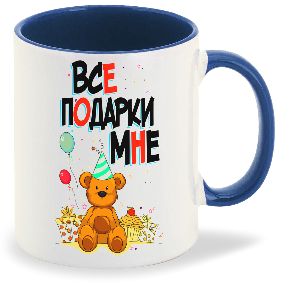 

Кружка CoolPodarok Прикол Дети Все подарки мне, Прикол Дети Все подарки мне