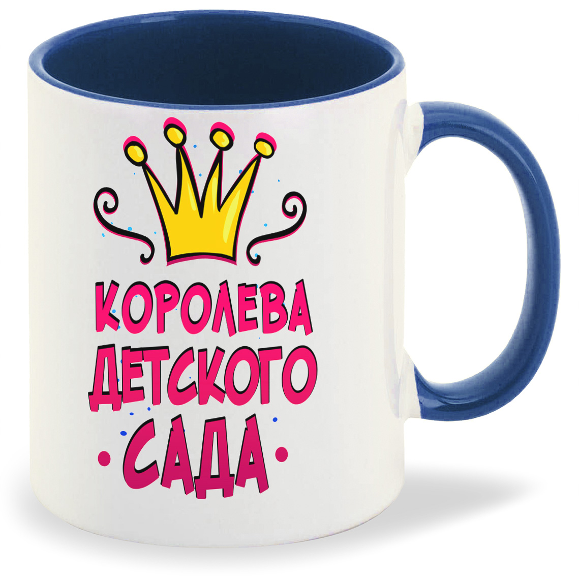 Кружка CoolPodarok для детей Королева детского сада.