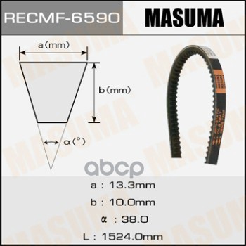 

Ремень Клиновой Masuma 6590 13x1524 Masuma арт. 6590