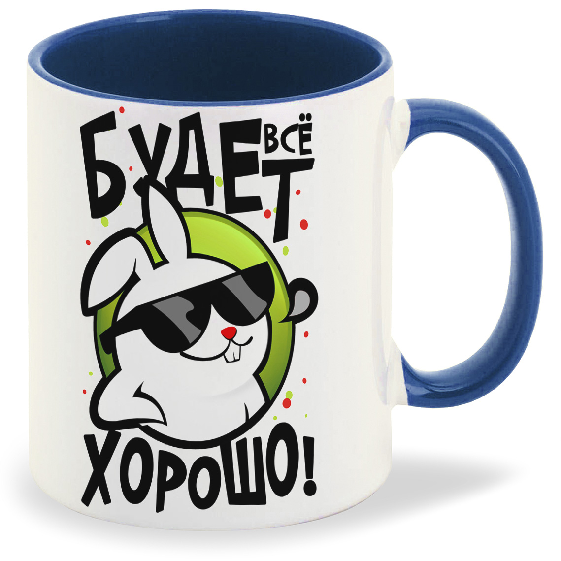 

Кружка CoolPodarok Прикол Дети Все будет хорошо, Прикол Дети Все будет хорошо
