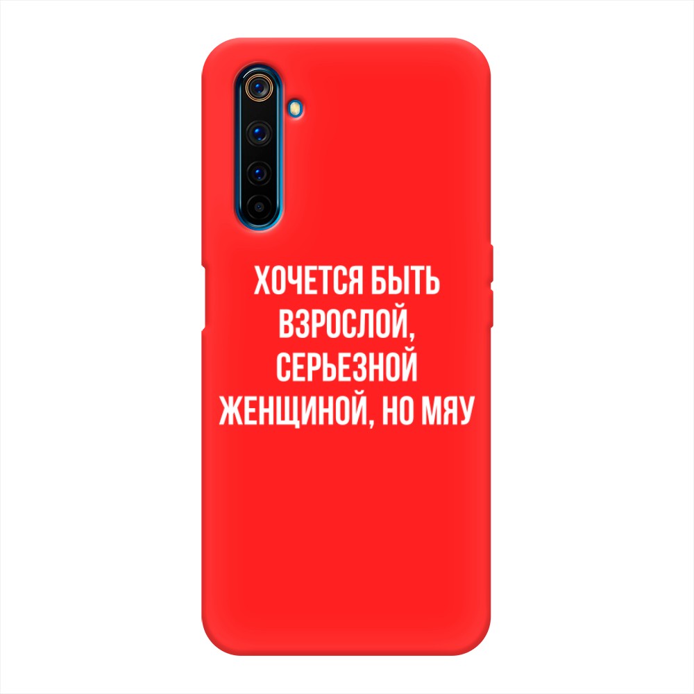 

Чехол Awog на Realme 6 Pro "Серьезная женщина", Разноцветный, 252853-1