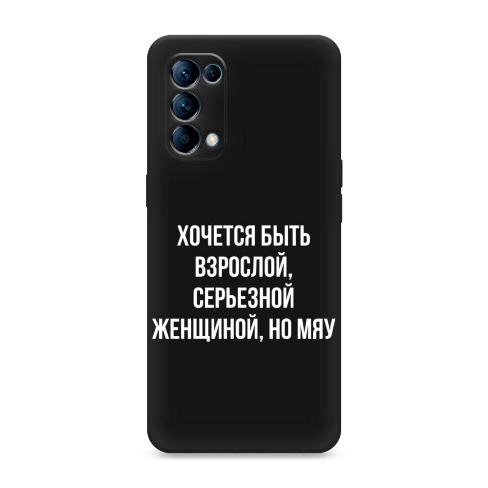 Чехол Awog на Oppo Reno 5 