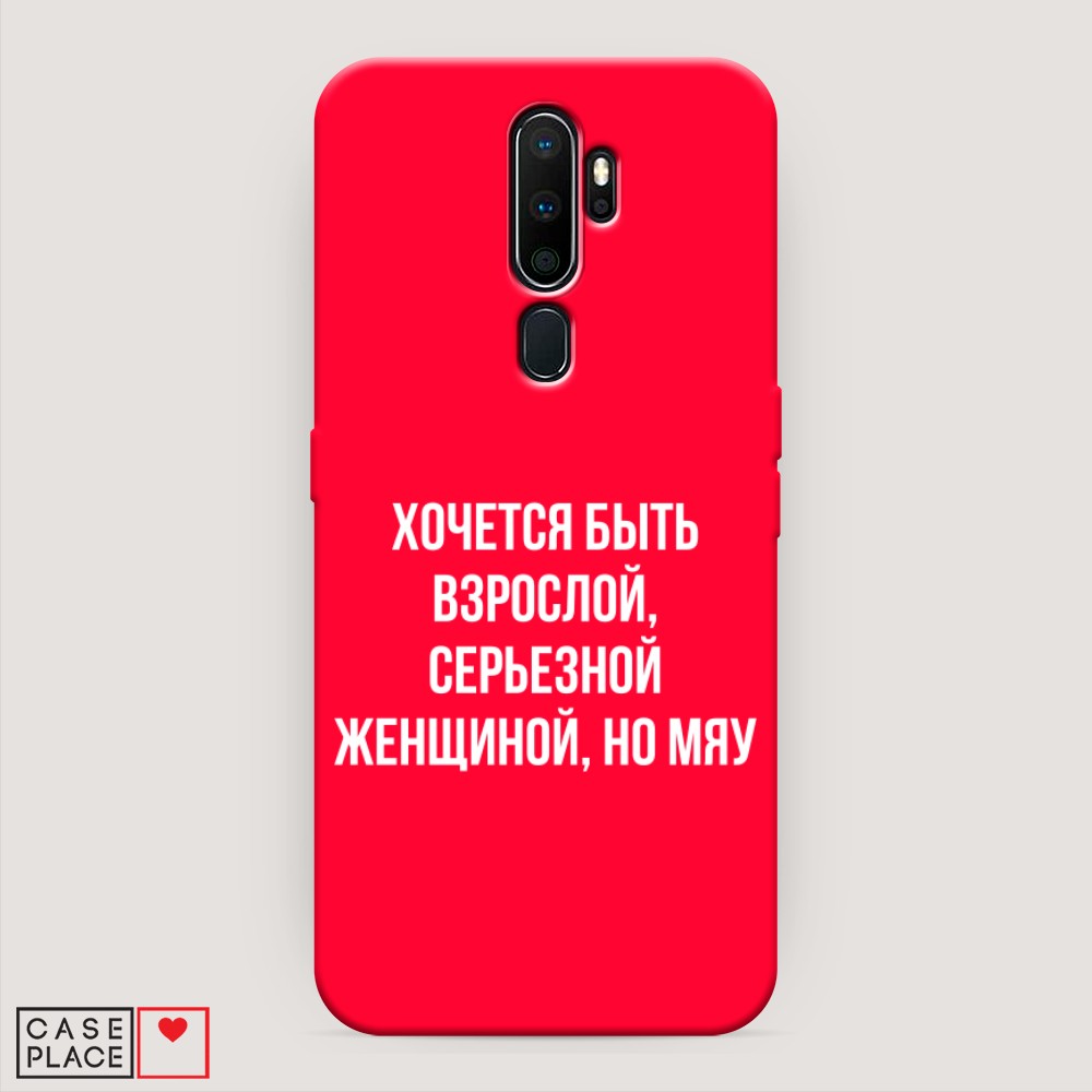 

Чехол Awog на Oppo A5/A9 2020 "Серьезная женщина", Разноцветный, 251953-1