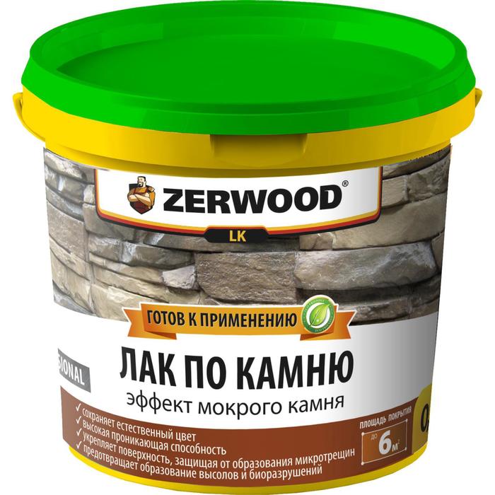 фото Лак по камню zerwood lk 0,9кг