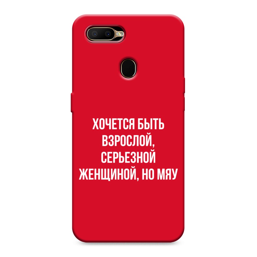 

Чехол Awog на Oppo A5s "Серьезная женщина", Разноцветный, 252353-1