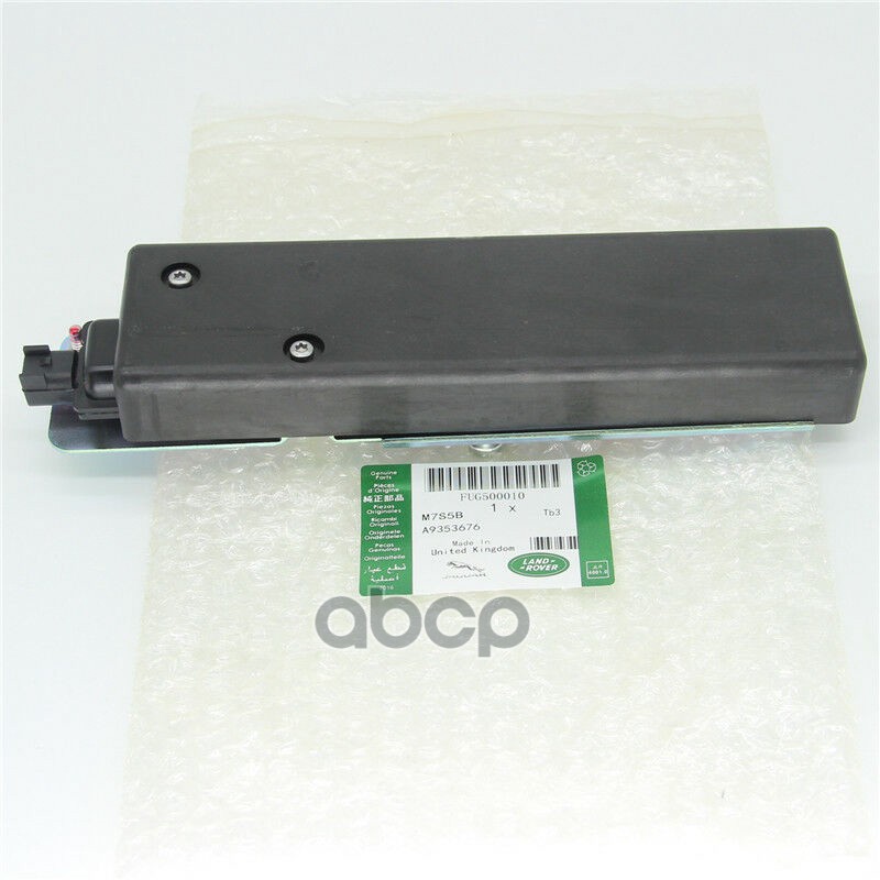 LAND ROVER FUG500010 АКТИВАТОР ВЕРХНЕГО ЗАМКА(СОЛИНОИД) ACTUATOR ASSY 1шт