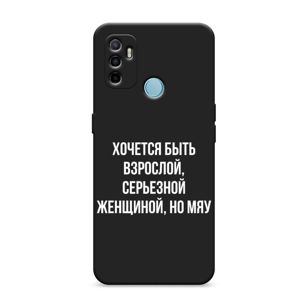 

Чехол Awog на Oppo A53 "Серьезная женщина", Разноцветный, 254352-1