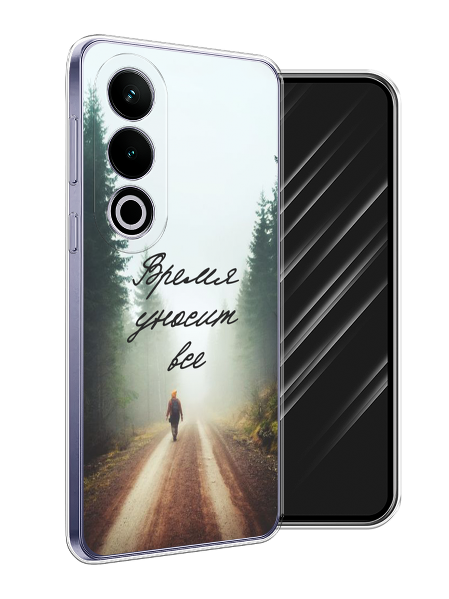 

Чехол Awog на OnePlus Ace 3V "Время уносит все", Зеленый;коричневый;белый, 154850-1