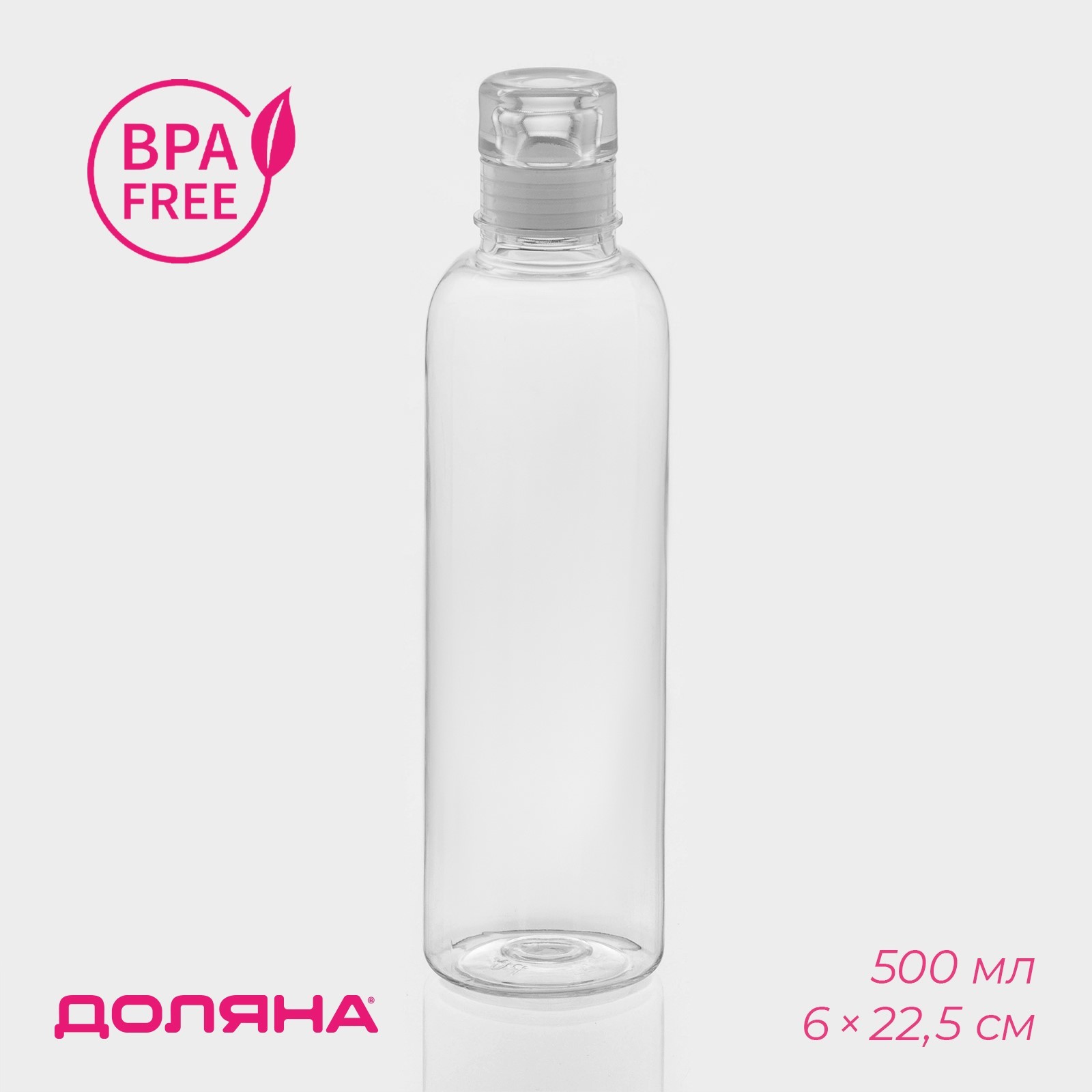 

Бутылка Доляна 10747652, Прозрачный