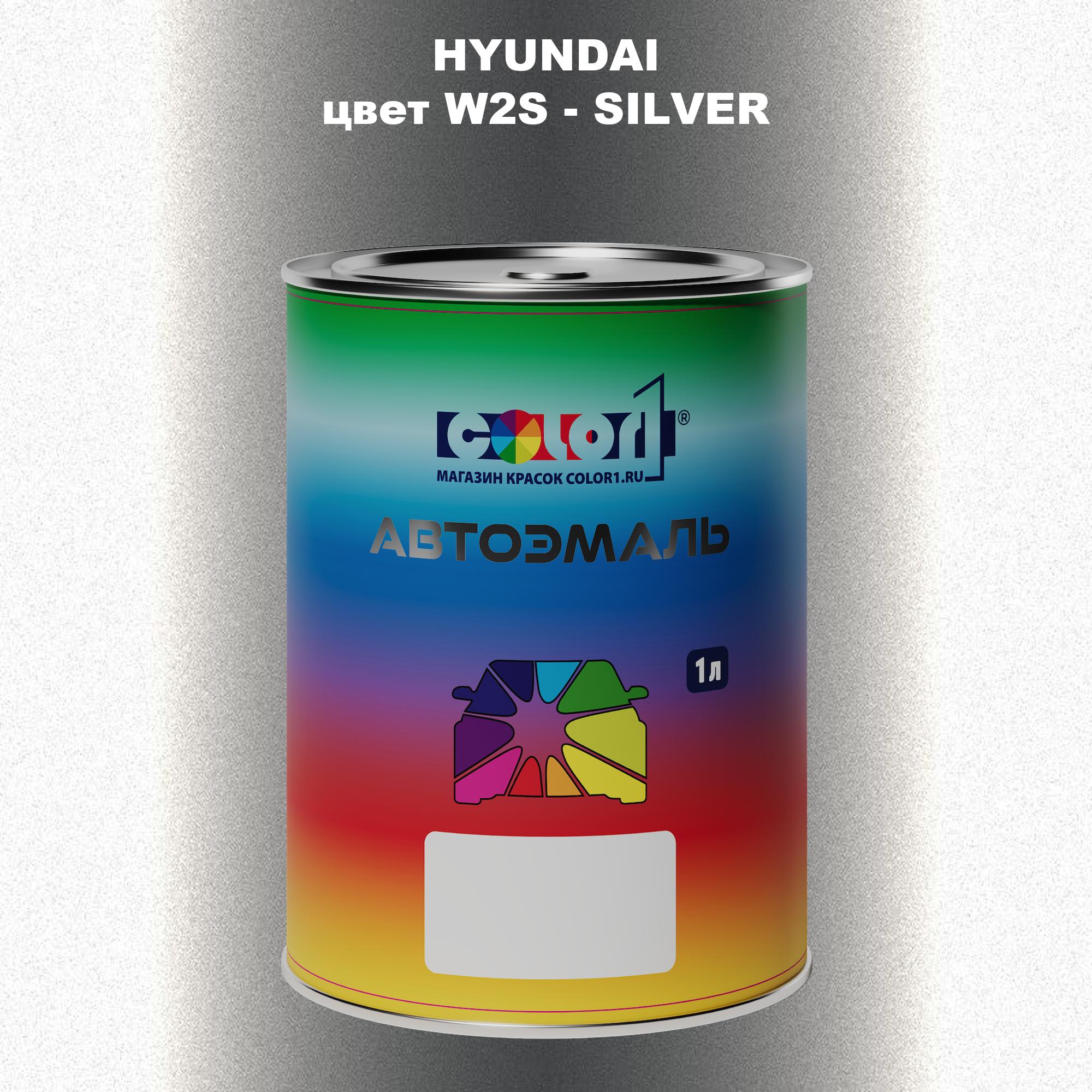 

Автомобильная краска COLOR1 для HYUNDAI, цвет W2S - SILVER, Прозрачный