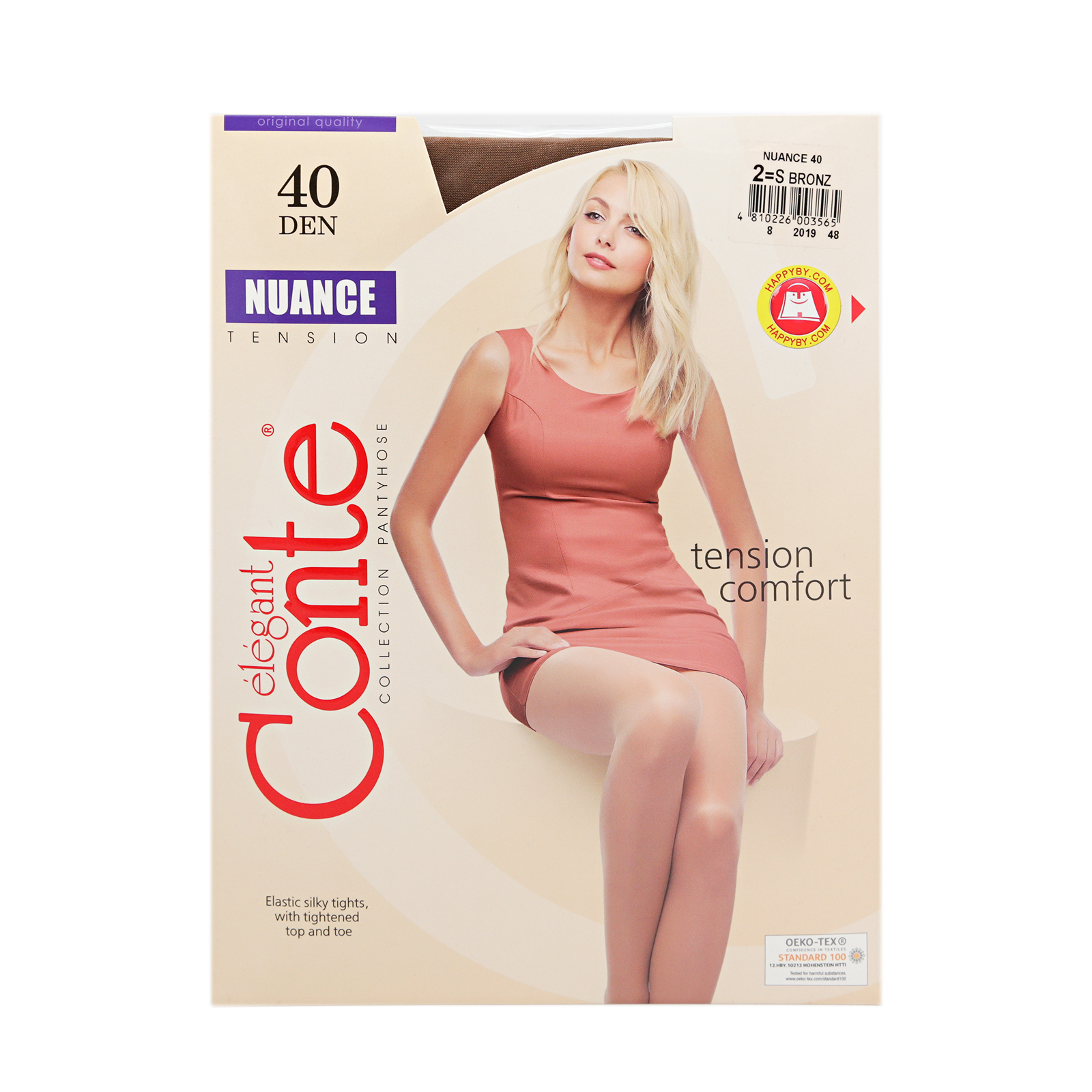 

Колготки женские Conte Elegant бронзовые 2, Бронзовый