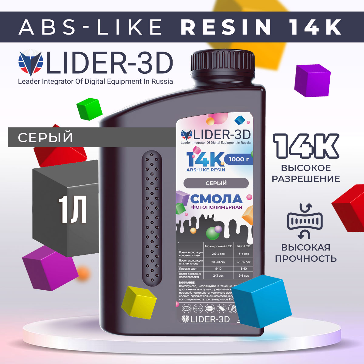 

Фотополимерная смола Lider-3D ABS-LIKE Resin 14k серый (150012-01), ABS-LIKE Resin 14k