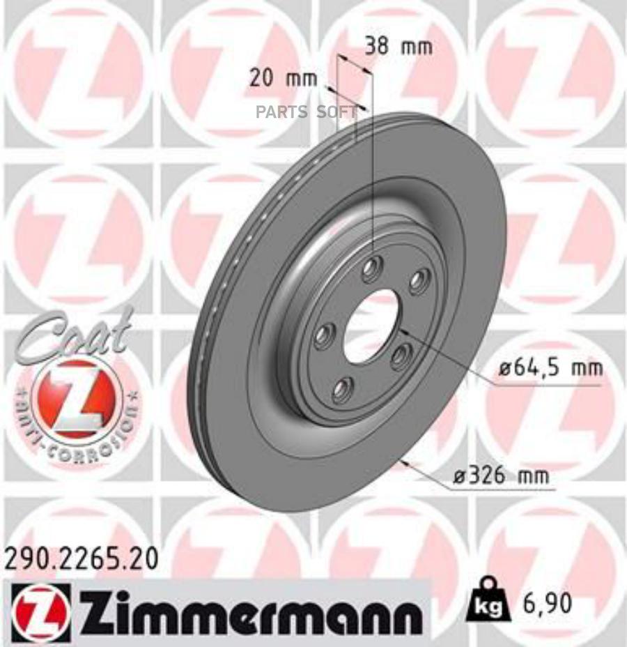

Тормозный колодки ZIMMERMANN 1 шт. 290.2265.20