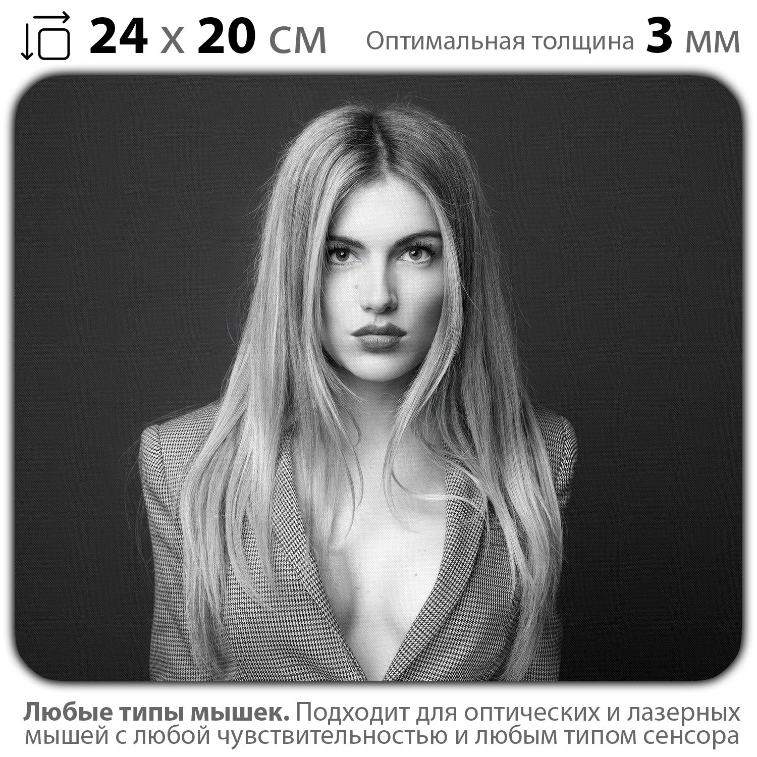 

Коврик для мыши NoBrand PAD03000423, Разноцветный, PAD03000423