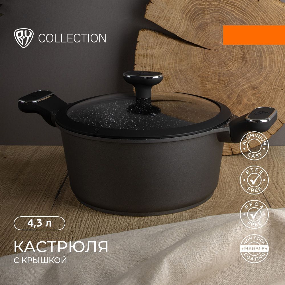 Кастрюля BY COLLECTION 4,3 л черный