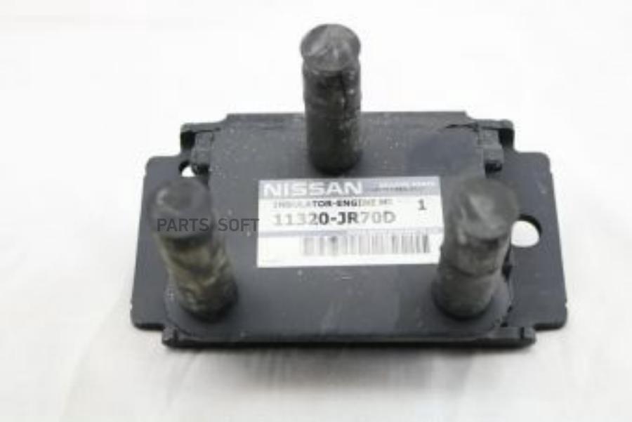 

Опора двигателя NISSAN 11320JR70D задняя, Nissan Navara D40 2005, Pathfinder 05-