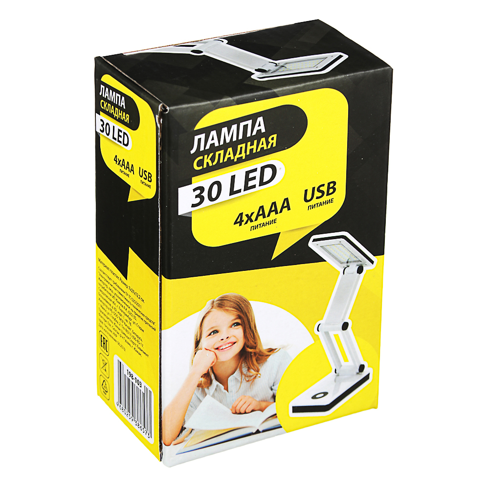 

FORZA Фонарь-лампа складная 30 ярк. LED 4xAAA/шнур USB пластик 7х27х12.2 см