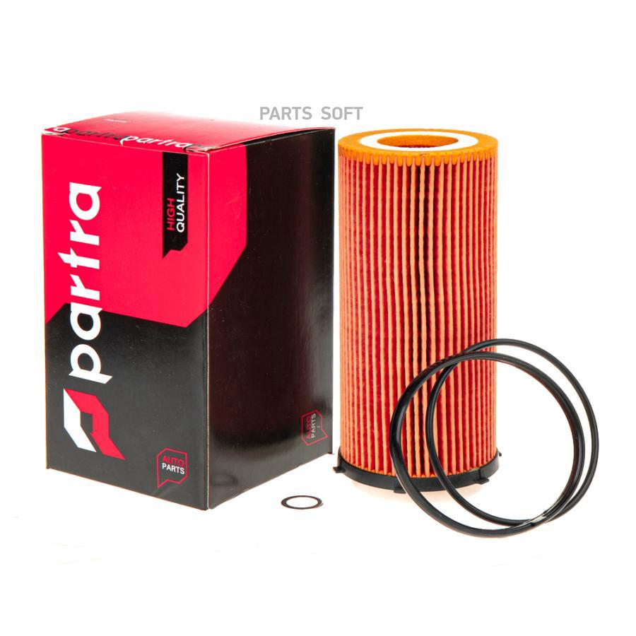 

Фильтр масляный BMW Serie 3 (E90/E91/E92/E93), Serie 5 (F10/F11/F1 PARTRA FO7144