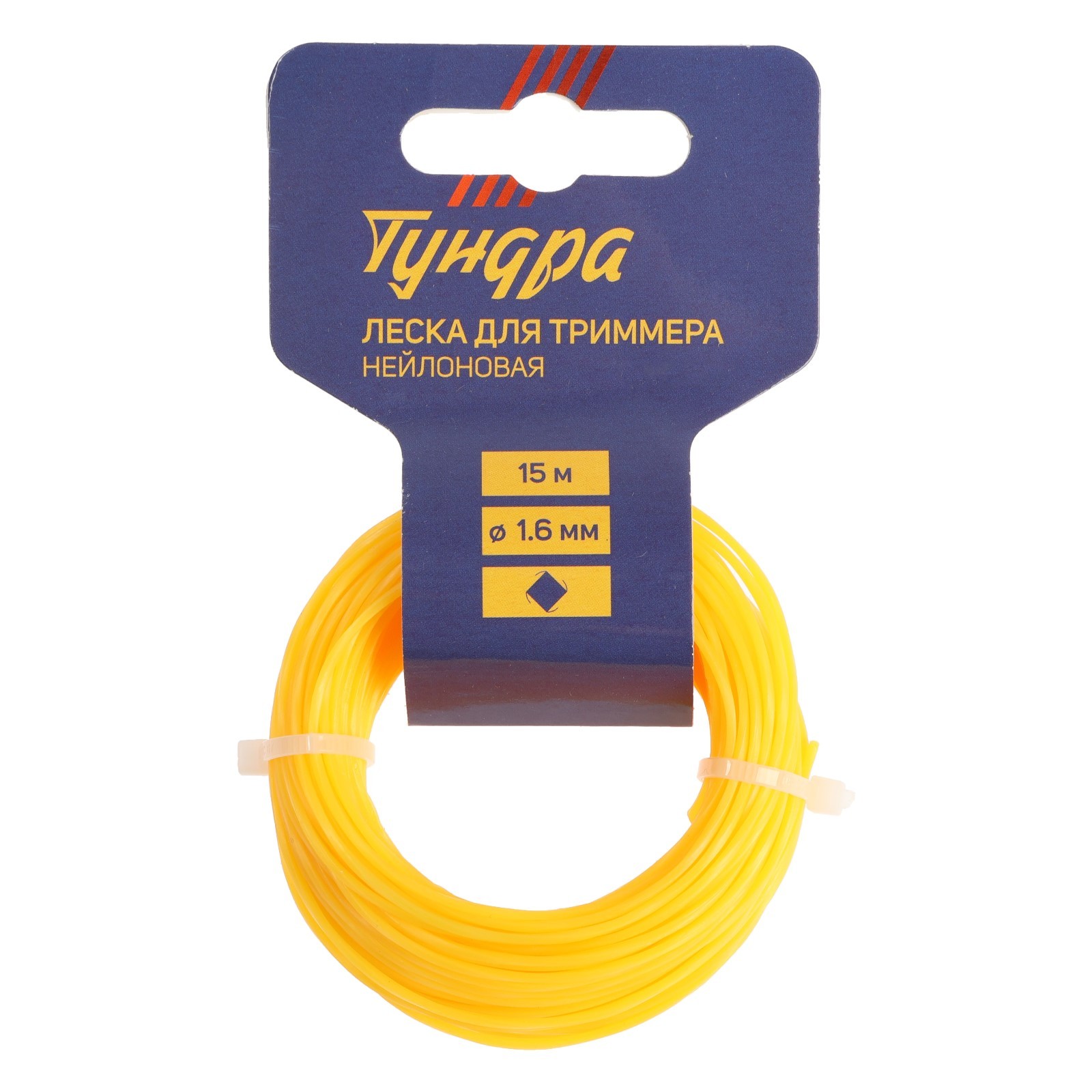 

Леска для триммера ТУНДРА 10198531, сечение витой квадрат, d=1.6 мм, 15 м, нейлон