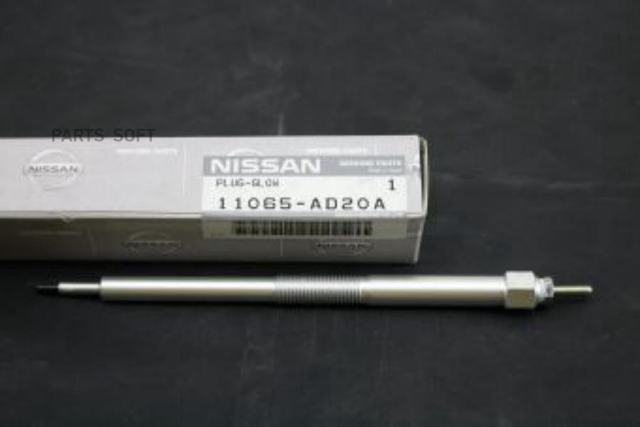 NISSAN 11065AD20A Свеча накаливания 1шт