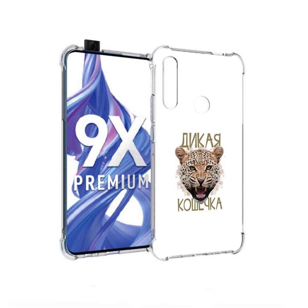

Чехол MyPads Tocco для Honor 9X дикая кошечка (PT139835.22.324), Прозрачный, Tocco