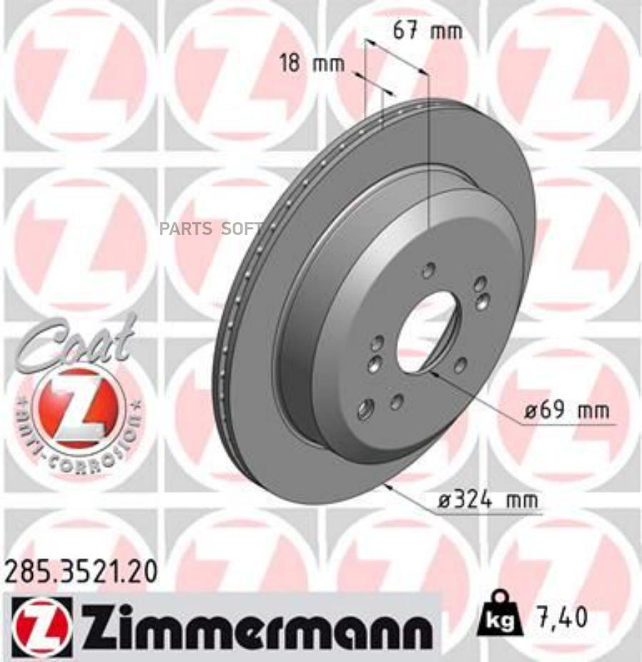 

Тормозный колодки ZIMMERMANN 1 шт. 285.3521.20