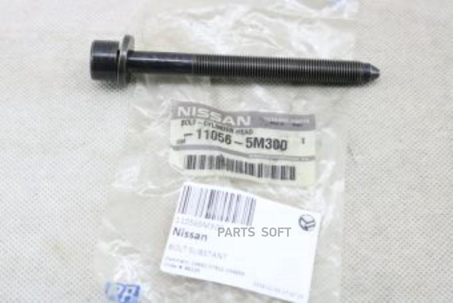 

NISSAN 11056-5M300 Болт ГБЦ NISSAN PATHFINDER R51 2004 1шт