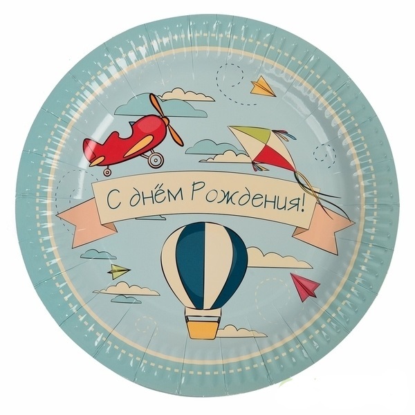 

Набор одноразовой посуды тарелки одноразовые самолет, 6 шт, Разноцветный, Тарелка бумажная Самолет 23см 6штук 1502-4244