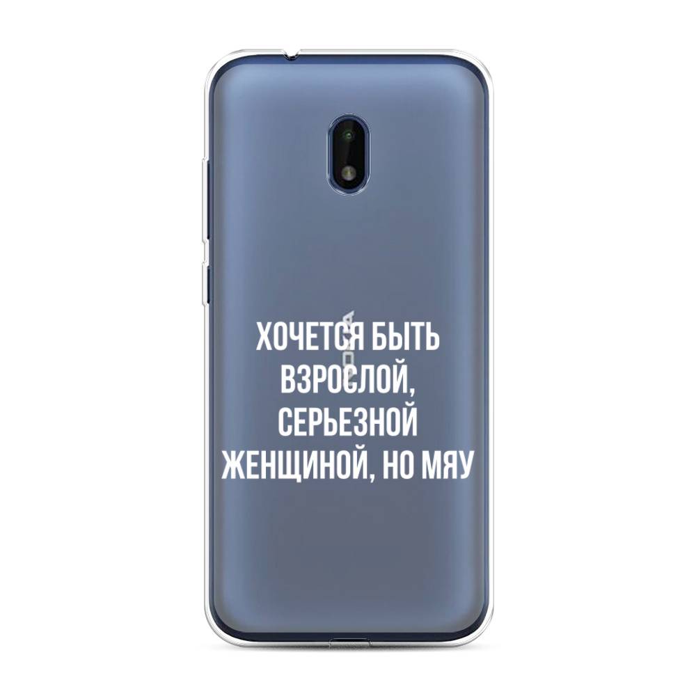 

Чехол Awog на Nokia C1 Plus / Нокиа C1 Plus "Серьезная женщина", Серебристый, 124650-6