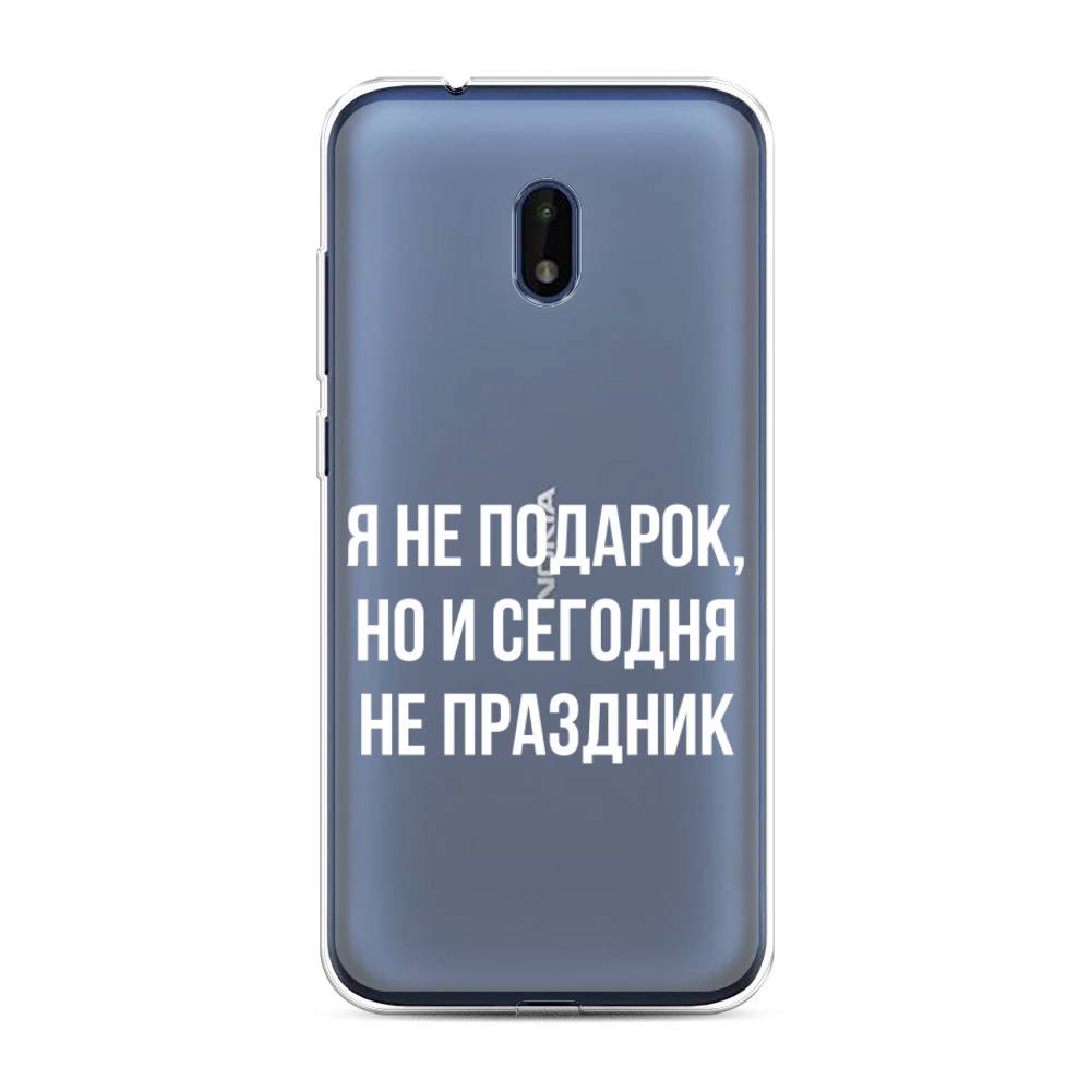

Чехол Awog на Nokia C1 Plus / Нокиа C1 Plus "Я не подарок", Серый;белый;прозрачный, 124650-6