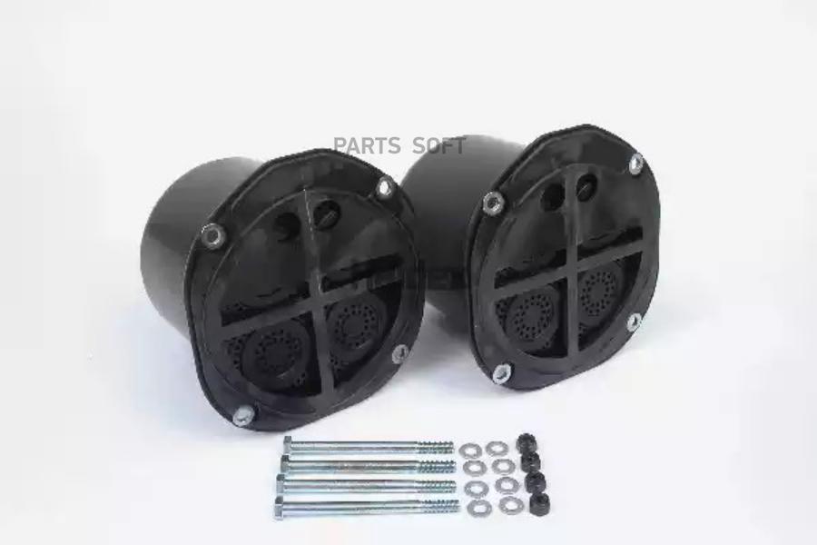 

Комплект Картриджей Осушителя Haldex Rvi/Sc Комплект Из 2Х Фильтров Haldex арт. 71034