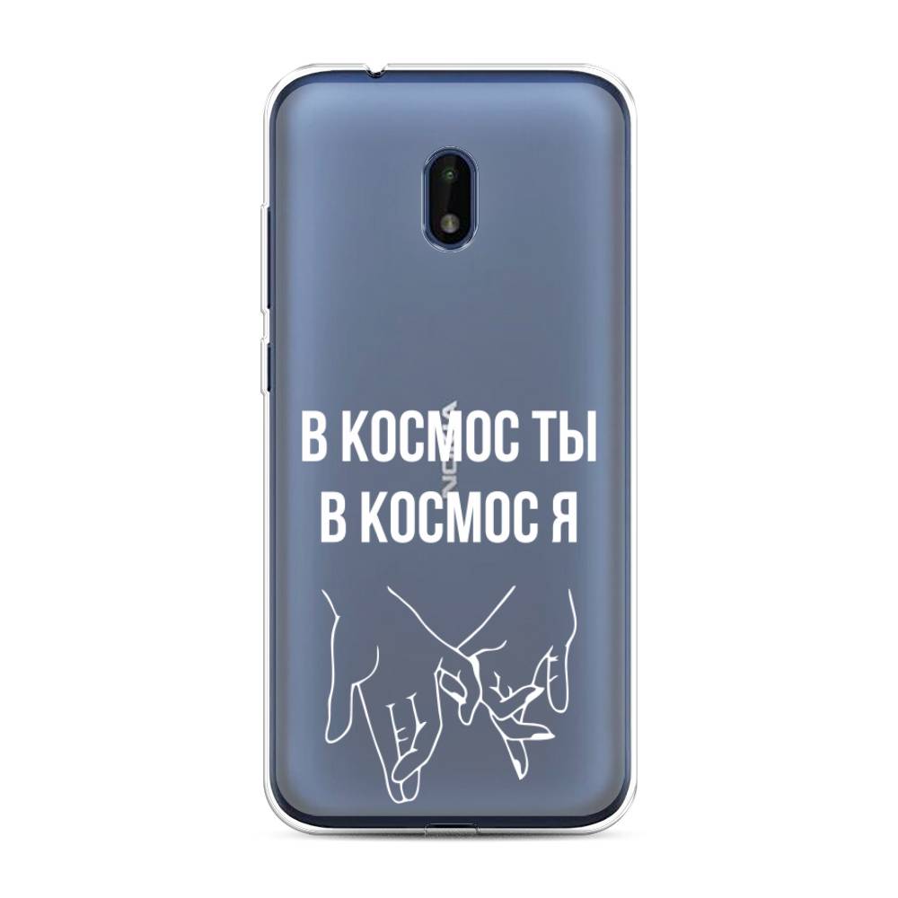 

Чехол Awog на Nokia C1 Plus / Нокиа C1 Plus "В космос ты В космос я", Прозрачный;белый;серый, 124650-6