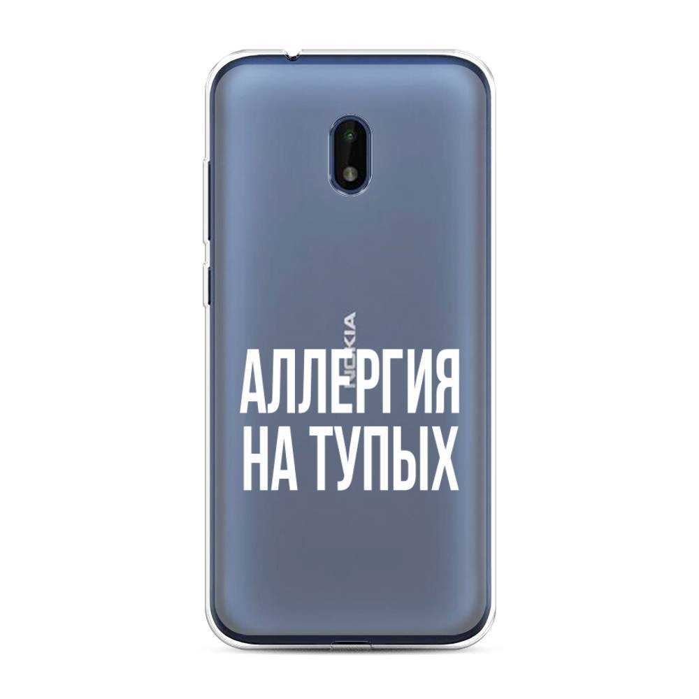 

Чехол Awog на Nokia C1 Plus / Нокиа C1 Plus "Аллергия на тупых", Прозрачный;бежевый, 124650-6