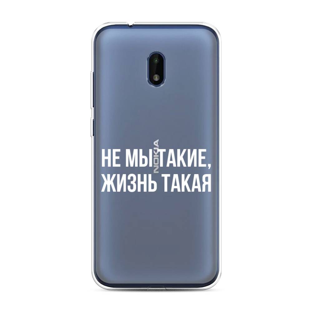 

Чехол Awog на Nokia C1 Plus / Нокиа C1 Plus "Не мы такие, жизнь такая", Прозрачный;белый;бежевый, 124650-6