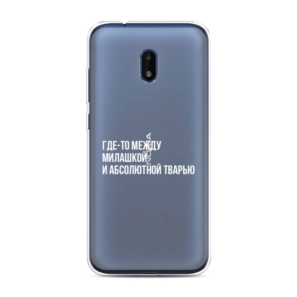 

Чехол Awog на Nokia C1 Plus / Нокиа C1 Plus "Почти милашка", Серебристый, 124650-6