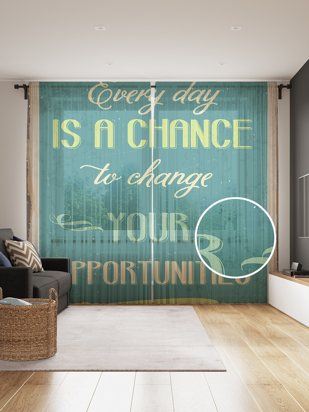 

Фототюль JoyArty "Ежедневный шанс выбора" 145x265см, 2 полотна, лента, 50 крючков, Ежедневный шанс выбора