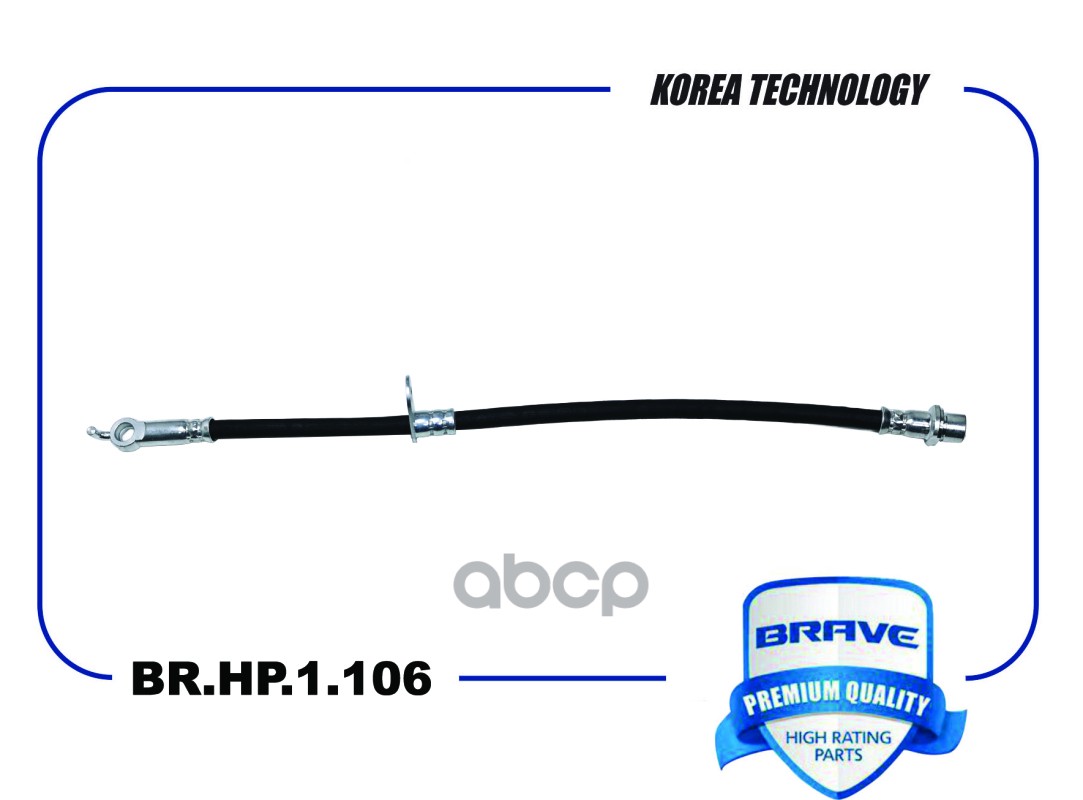 

Шланг Тормозной Передний Правый 90947-02G45 Br.hp.1.106 Camry Acv50/51 11- BRAVE арт.