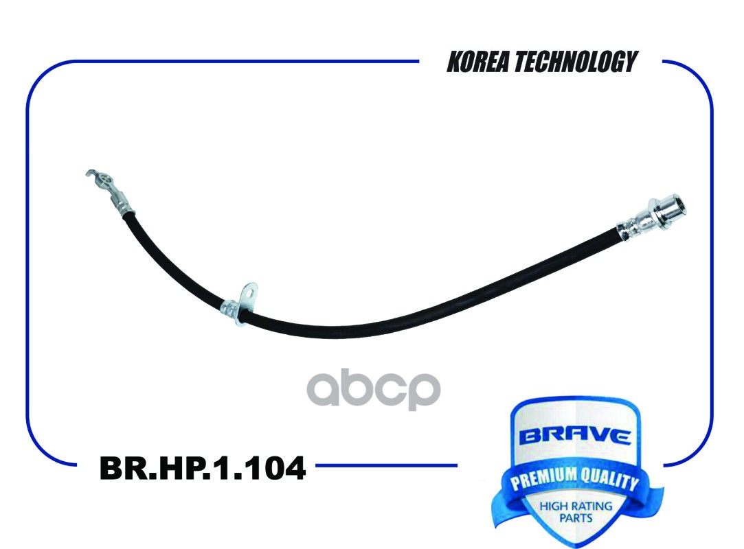 Шланг Тормозной Задний Правый 90947-02F60 Br.hp.1.104 Camry Acv30, Acv40, Elantra 00-