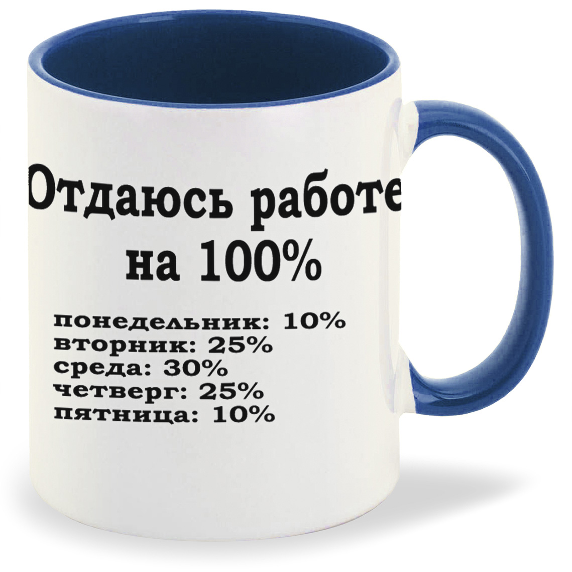 

Кружка CoolPodarok Отдаюсь работе на 100, Отдаюсь работе на 100